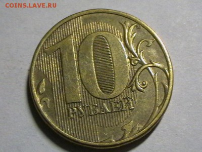Предпродажная оценка браков монет СССР и РФ ( пополняемая) - IMGA0099.JPG