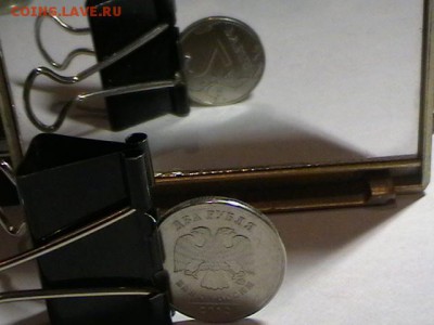 Предпродажная оценка браков монет СССР и РФ ( пополняемая) - IMGA0100.JPG