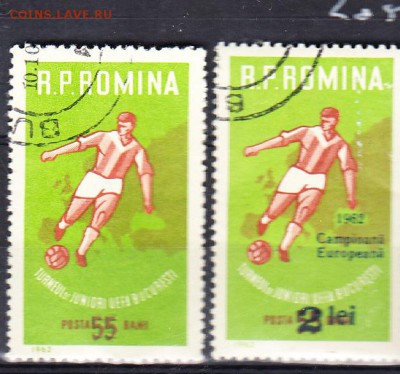 Румыния 1962 футбол - 233