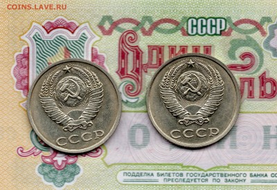 20 копеек 1991г.Без букв. - img922