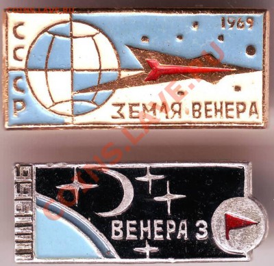 2 знака Земля-Венера до 23.10.10г. в 19.00 - IMAGE0034.JPG
