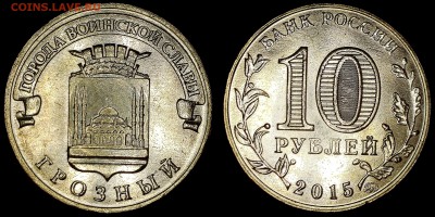 Расколы на ГРОЗНОМ до 03.03.2016 до 22:00 по МСК - 5-
