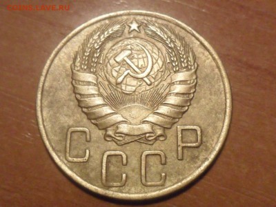 5 коп.1946г.Красивые. До 03.03.16г 22-00 мск - SAM_3687.JPG