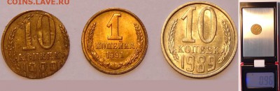 10 копеек 1989 чеканка на 1 копейки 1989 - 10 коп 1989 - брак - 08.09.15 2