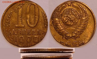 10 копеек 1989 чеканка на 1 копейки 1989 - 10 коп 1989 - брак - 08.09.15