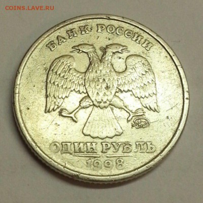 1 рубль ММД 1998. Широкий кант. Бюджетный. До 04.03.2016 - № 653 А