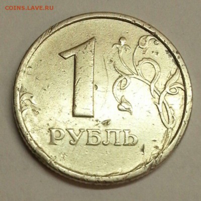 1 рубль ММД 1998. Широкий кант. Бюджетный. До 04.03.2016 - № 653 Р