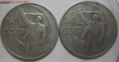 50 коп. 1965 г. с бонусами до 3.03.16 в 22:00 мск - 100_4196.JPG