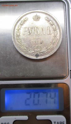 Рубль 1878_СПБ__НФ_хороший_05.03. 23-00 - c 018