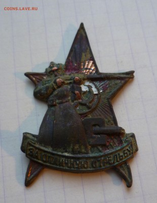 знак "За отличную Стрельбу" 26-28года До 3.03.2016 в 22:00 - 1-знак