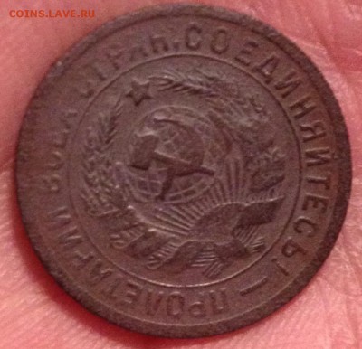 15 копеек 1931 года - image