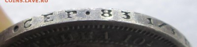 Полтина 1859 _СПБ_ФБ_хороая_ до 05.03.  23-00 - c 031