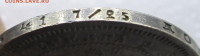 Полтина 1859 _СПБ_ФБ_хороая_ до 05.03.  23-00 - c 030
