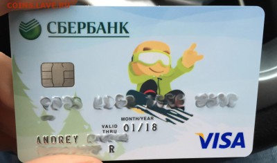 Банкокартия - коллекционирование пластиковых банковских карт - сбер3