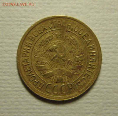 1 копейка 1932 года. на троечку  06,03,2016 22,00 по Москве - IMG_1979.JPG