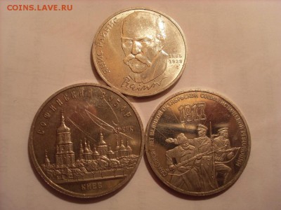 "Юбилейка" СССР 5руб.,3руб.,1руб. до 06.03.2016 22-00мск - SL383141.JPG