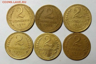 Симпатичные двушки 1926,28,30,31,34,35 гг. До 02.03.16 г - 20160229_202156