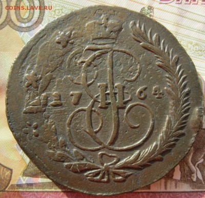 5 копеек 1764 ММ перечекан - IMG_4153-1