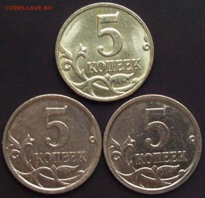 5 копеек 2007 ммд плакировка похожа цветом на рубль 2007 м. - 5 копеек 2007 м 2