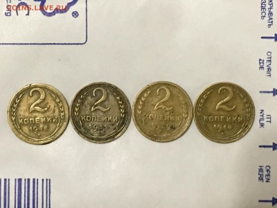 лот 1 коп. 1929-1957 г.г хорошие - IMG_0463.JPG