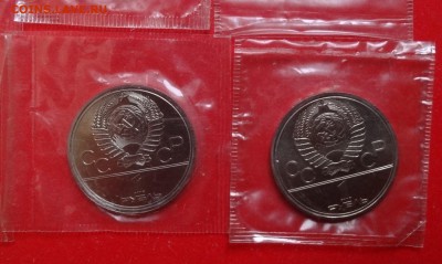 СССР-Олимпиада-80 компл АЦ(у)_2 в зап. до 02.03.16 22-00 - DSC08458.JPG