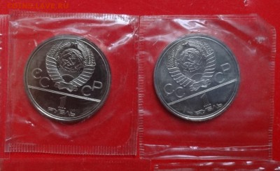 СССР-Олимпиада-80 компл АЦ(у)_2 в зап. до 02.03.16 22-00 - DSC08457.JPG