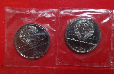 СССР-Олимпиада-80 компл АЦ(у)_2 в зап. до 02.03.16 22-00 - DSC08456.JPG