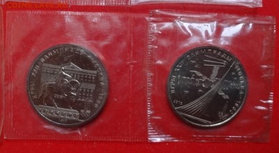 СССР-Олимпиада-80 компл АЦ(у)_2 в зап. до 02.03.16 22-00 - DSC08452.JPG