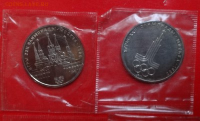 СССР-Олимпиада-80 компл АЦ(у)_2 в зап. до 02.03.16 22-00 - DSC08451.JPG