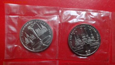 СССР-Олимпиада-80 компл АЦ(у)_1 в зап. до 02.03.16 22-00 - DSC08438.JPG