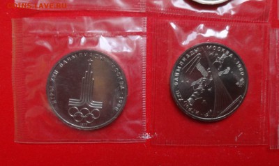 СССР-Олимпиада-80 компл АЦ(у)_1 в зап. до 02.03.16 22-00 - DSC08435.JPG