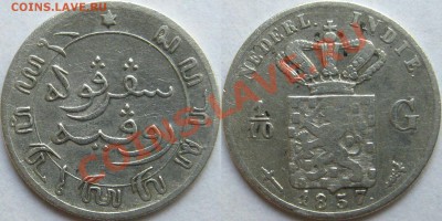 Голландская Ост-Индия. - 10 центов 1857