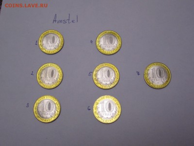 мешковые ЯНАО - IMG_1354.JPG