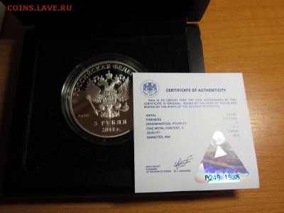 Беговые лыжи.СОЧИ 2014  до 06,03,2016 22,00 по Москве - IMG_1999.JPG
