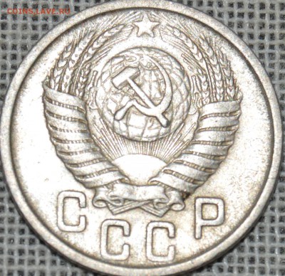 15 копеек 1951 ( подходящая). - DSC_1250.JPG