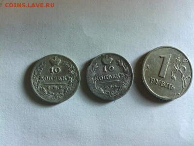 Петровские монеты 90 штук. - 14562294262400