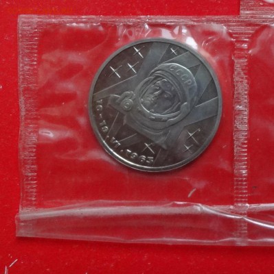 1 рубль СССР 1983 Терешкова пруф стар до 02.03.2016г 22-0 - DSC08863.JPG