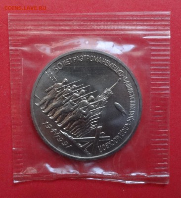 Юб рубли СССР 1990-1991 8монет АЦ(у) в зап до02.03.16 22-0 - DSC07659.JPG