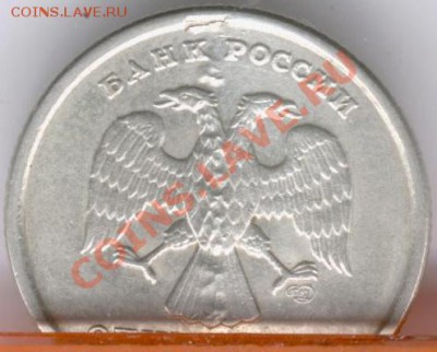 1 руб 1998 СПМД Брак - Изображение 108