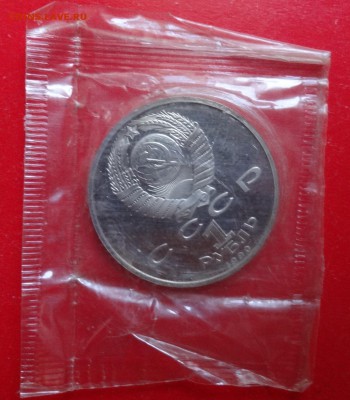 1 рубль СССР 1989-1991 юб 8монет ПРУФ в зап до 02.03.16 22-0 - DSC08404.JPG