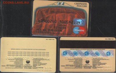 вот разновиды кошелька - SWScan0000100181.JPG