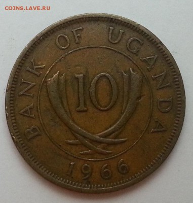 10 центов Британская Уганда 1966г№2 - до 3.03.16 22:00 мск - 666