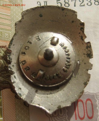 ГТО 1ст. обр. 1940-46, быстрый, до 01.03.16 в 22.30 по мск - IMG_6668.JPG