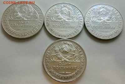 Полтинники 1924 г - 50-24-oo