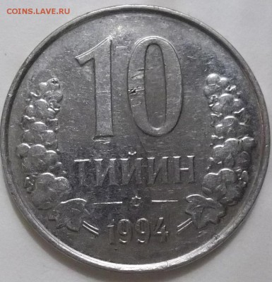 Тийины Узбекистана 1994 г. до 04.03.16. в 22:00 - 100_4204.JPG