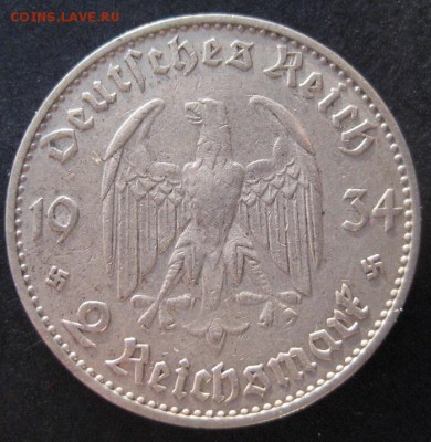 2 марки 1934 J, 3 рейх, Кирха, до 22.00 5.03. - IMG_8102.JPG