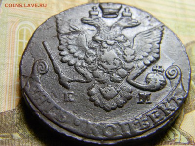 5 коп 1786 ем до 2.03 в 22.30 - Изображение 160