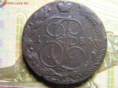 5 коп 1786 ем до 2.03 в 22.30 - Изображение 157
