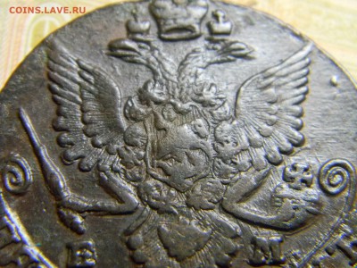 5 коп 1784 ем до 2.03 в 22.30 - Изображение 149