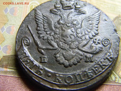 5 коп 1784 ем до 2.03 в 22.30 - Изображение 148